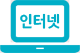 딜라이브, 인터넷, 광랜, 가입혜택