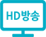 딜라이브, 디지털방송, HD, 가입혜택